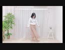 【ほしだ】ハイドアンド・シーク【踊ってみた】
