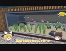 【ゆっくり実況】まったり水族館経営＃3 エルムショーン前編【MEGAQUARIUM】