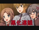 《実況》コープスパーティー2U Part25