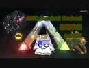 【ARK】知識ゼロからのサバイバルpart28【初見実況】