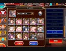 魔神キメリエス降臨　☆4　魔法使いたい
