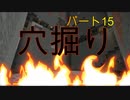 マイクラ　のんびりする　実況15