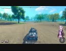 【Panzer Knights】ゆかりさんが戦車ゲームを最初だけやってみます！(結月ゆかり実況)