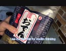 丸善のおでん紹介！結構ボリュームがある！Introducing Maruzen Oden!  There is quite a volume!