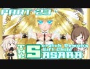 【beatmaniaIIDX】皿魔人の申し子ささらさん Part23【INFINITAS】