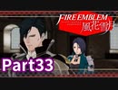 最前線で働く先生Part33