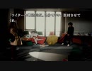 【4-3】ノベルゲーの傑作『428封鎖された渋谷で』をやるんですけれども