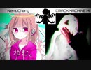 Nemuchang VS CRACKMACHINE H ボイパ対決 Badapple!!