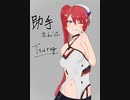 助手ボーダーブレイク　強襲　アルマイヤ