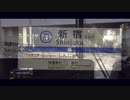 Flash Back Odakyu's