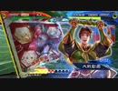 【三国志大戦6】駄君主がケニアで遊ぶそうです1335