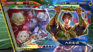 【三国志大戦6】駄君主がケニアで遊ぶそうです1335