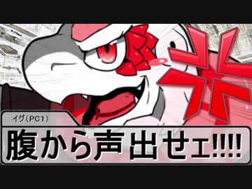 【SW2.5】蛇と邪神とアルフレイム冒険譚Part５－２【RPイベント①】