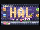 【実況】真！星のカービィwii【part11】