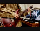 UVERworld:CHANCE! LiveVer ギター弾いてみた！！ 克哉パート