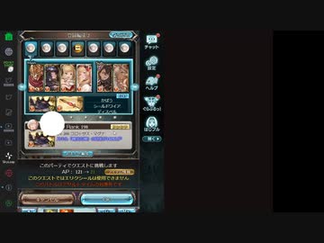 【グラブル】アルティメットバハムートHLへの挑戦　その6