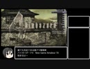 【WR】バイオハザード4 NG Amateur 1:14:36【LRT】解説動画part1