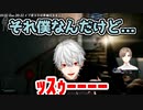 フレンドリーファイアし合うクロノワール