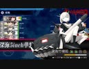 護衛せよ！船団輸送作戦【欧州編】【春風船団 多号作戦】E4　乙