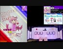 【クソザコオンゲキ手元合成プレイ動画】「GlitterGlitter」MASTER13