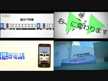 冷地の特別急行アリス・ゲーム４作品を同時再生してみた