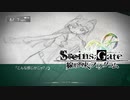 【第33扉】帰ってきたβ世界線【線形拘束のフェノグラム】