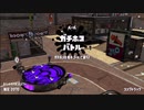 【Splatoon2】ルーレットで出たブキで頑張るイカ(40)【ゆっくり実況？】＠ノヴァブラスターネオ