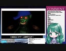 【ホラゲ】ビビりまとめ【くお虐】