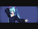 【MMD】シニカルナイトプラン【つみ式ミク】