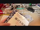 【むらまこ】あ。2020年10月31日