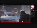 ⌘プレイアーカイブ⌘ THE DIVISION その3