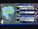 【放サモ】サンライズ・ニューイヤー ～牛連れ旅館で大宴会～高難易度攻略