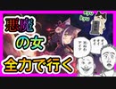 【プリコネＲ】ニューイヤーキャルちゃん手に入れるまで全力で行く！！【ガチャ】【ニャル】【ニュッコロ】