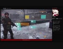 ⌘プレイアーカイブ⌘ THE DIVISION その4