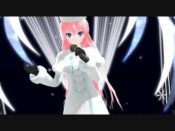 【巡音ルカ】エターナル ルカさんで「雪の華」【MMD】【1080p-60fps】カバーver