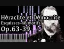 【アルカン】48のモチーフ集ーエスキス第4巻第39番 - ヘラクレイトスとデモクリトス  - Op.63-39 -【Synthesia/Alkan/Héraclite et Démocrite】