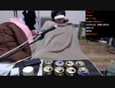 伊藤福島(SC伊藤) 2021年01月09日21時19分【Ｃ：。ミ】【ニコ生録画】