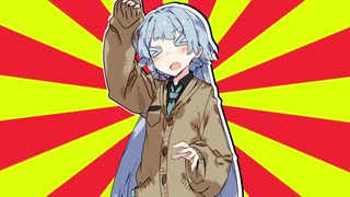 クソダジャレ部活動覚書　01【#VOICEROIDクソダジャレ部】