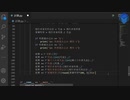 Part 2 - Pythonを使って複利による利息の計算をするアプリを作ろう