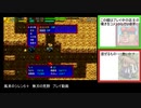 風来のシレン５＋　任天堂Switch版　無刃の荒野　プレイ動画３