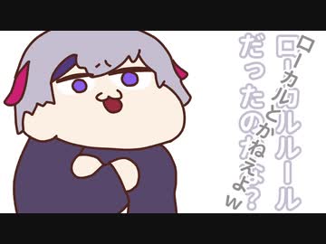 【手描き】じゃんけんの特殊手をつかう英吸不滅【葛葉＆不破湊＆エクス・アルビオ】