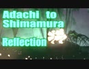 ▶Reflection◀ Adachi to Shimamura