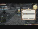 カッパのFF14生活S457　森都への交易交渉　【実況】