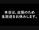 2021/01/13 お知らせ