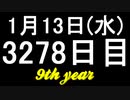 【1日1実績】カウィールの財宝　#1【Xbox360/XboxOne】