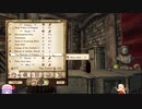 Oblivion　2020年12/31　Part2　シヴァリング・アイルズ
