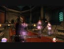 Oblivion　2020年12/31　Part3　シヴァリング・アイルズ