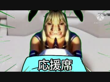 野球の天才 美少女幽々子