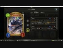 【アンリミ】No.744 リノコンエルフ【１試合、勝ち】