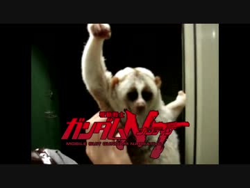 完全勝利した淫夢くんvigilante Nicozon